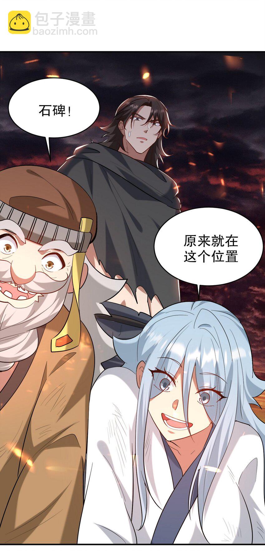 281 地狱犬-第280话