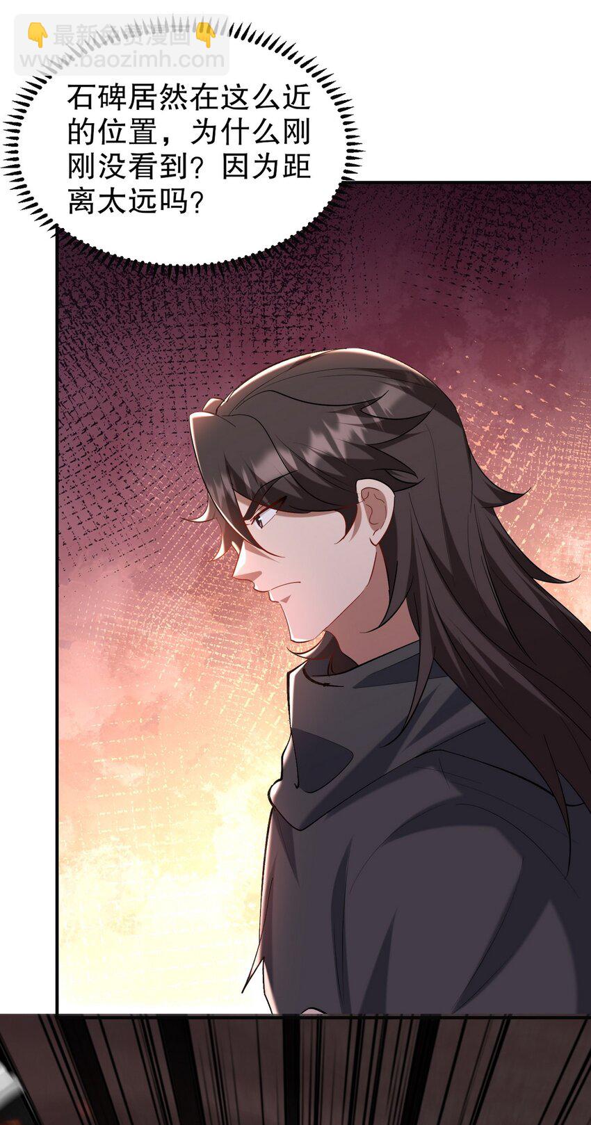 281 地狱犬-第280话