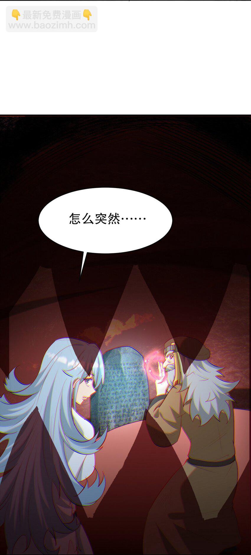 281 地狱犬-第280话