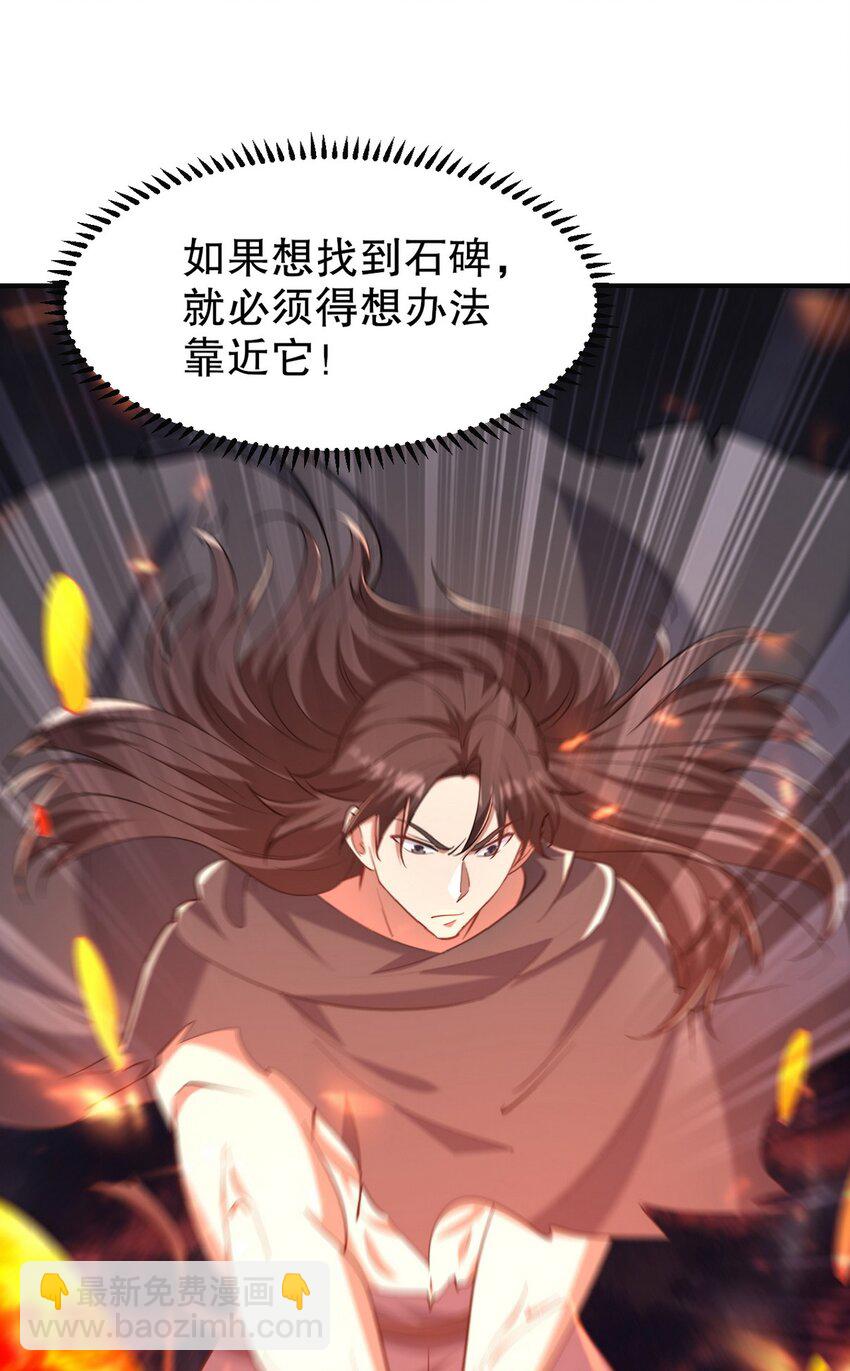281 地狱犬-第280话