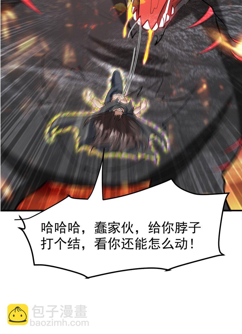 283 死后而后生-第282话