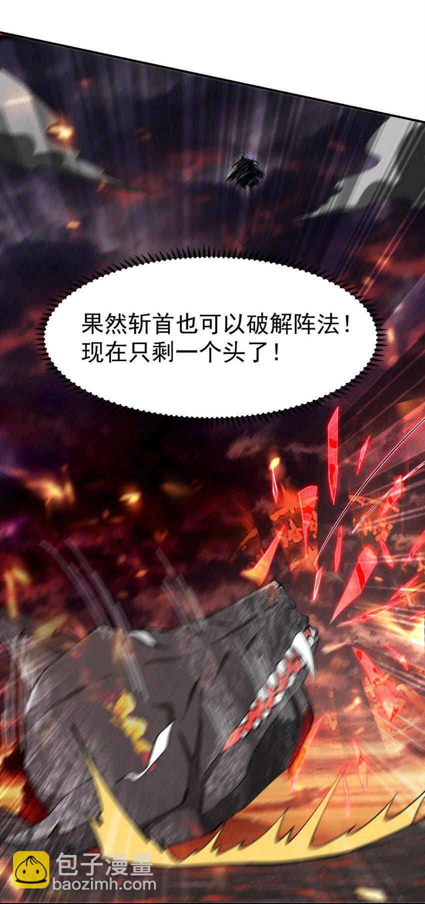 283 死后而后生-第282话