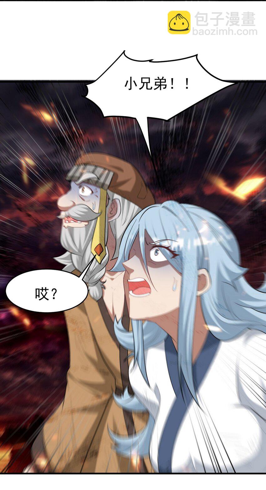 283 死后而后生-第282话