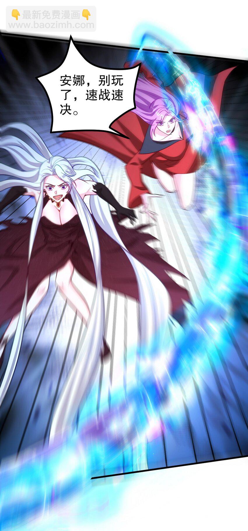 285 地狱君王回归-第284话