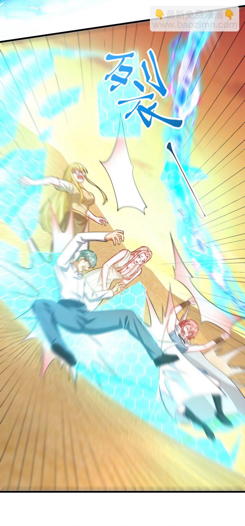 285 地狱君王回归-第284话