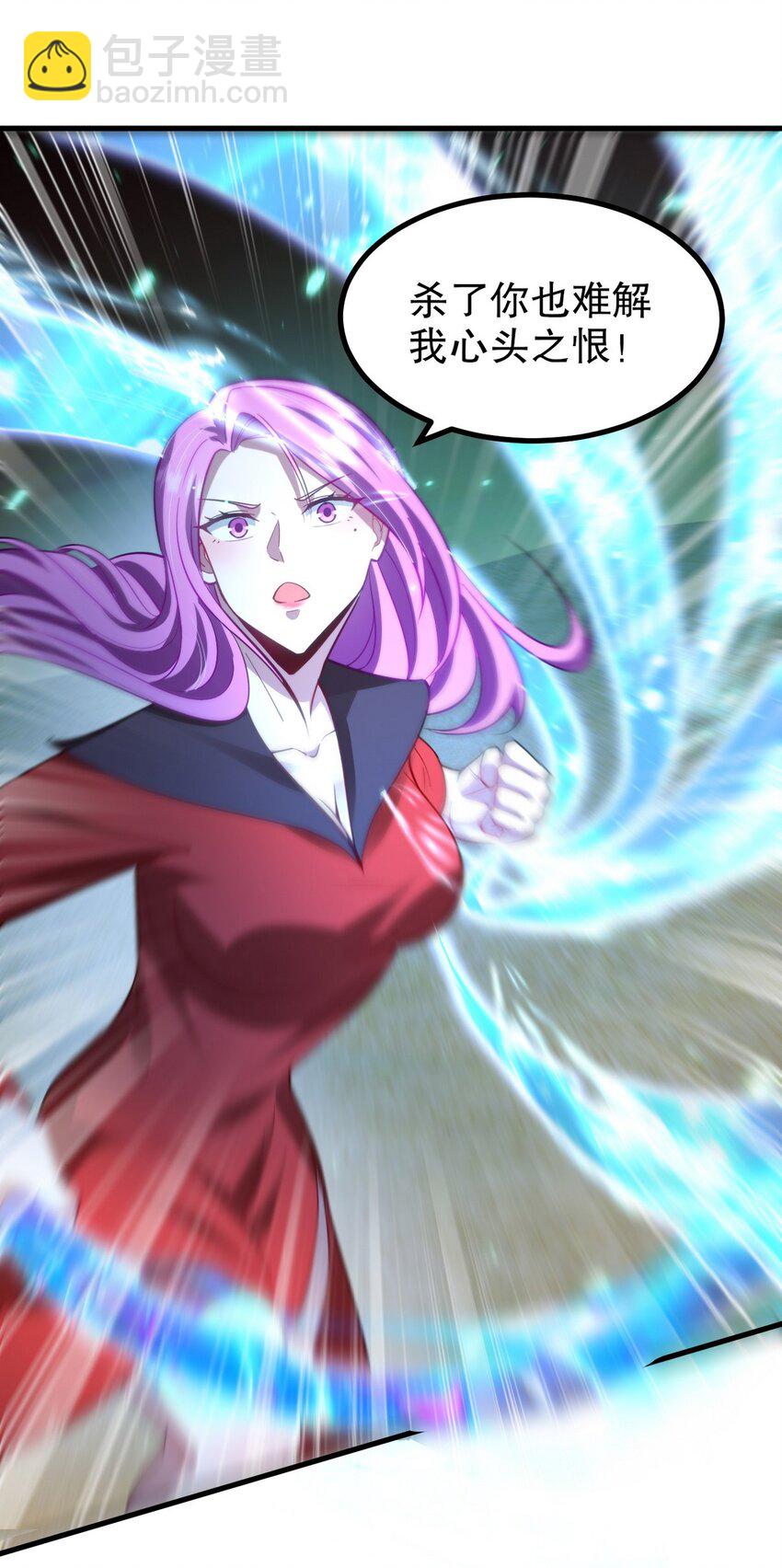 285 地狱君王回归-第284话