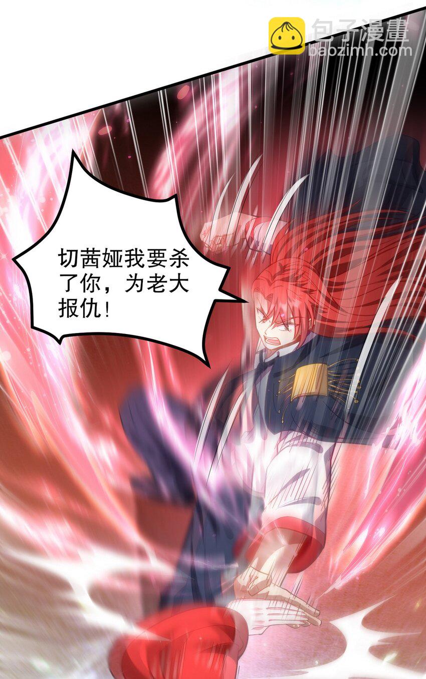 285 地狱君王回归-第284话