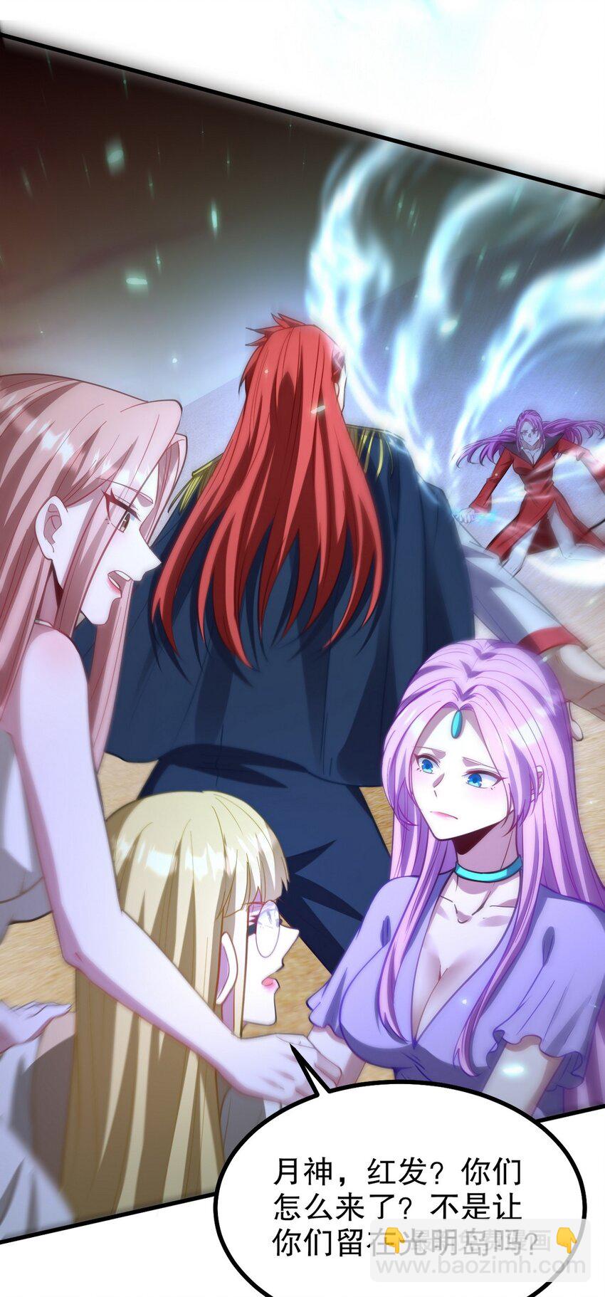 285 地狱君王回归-第284话