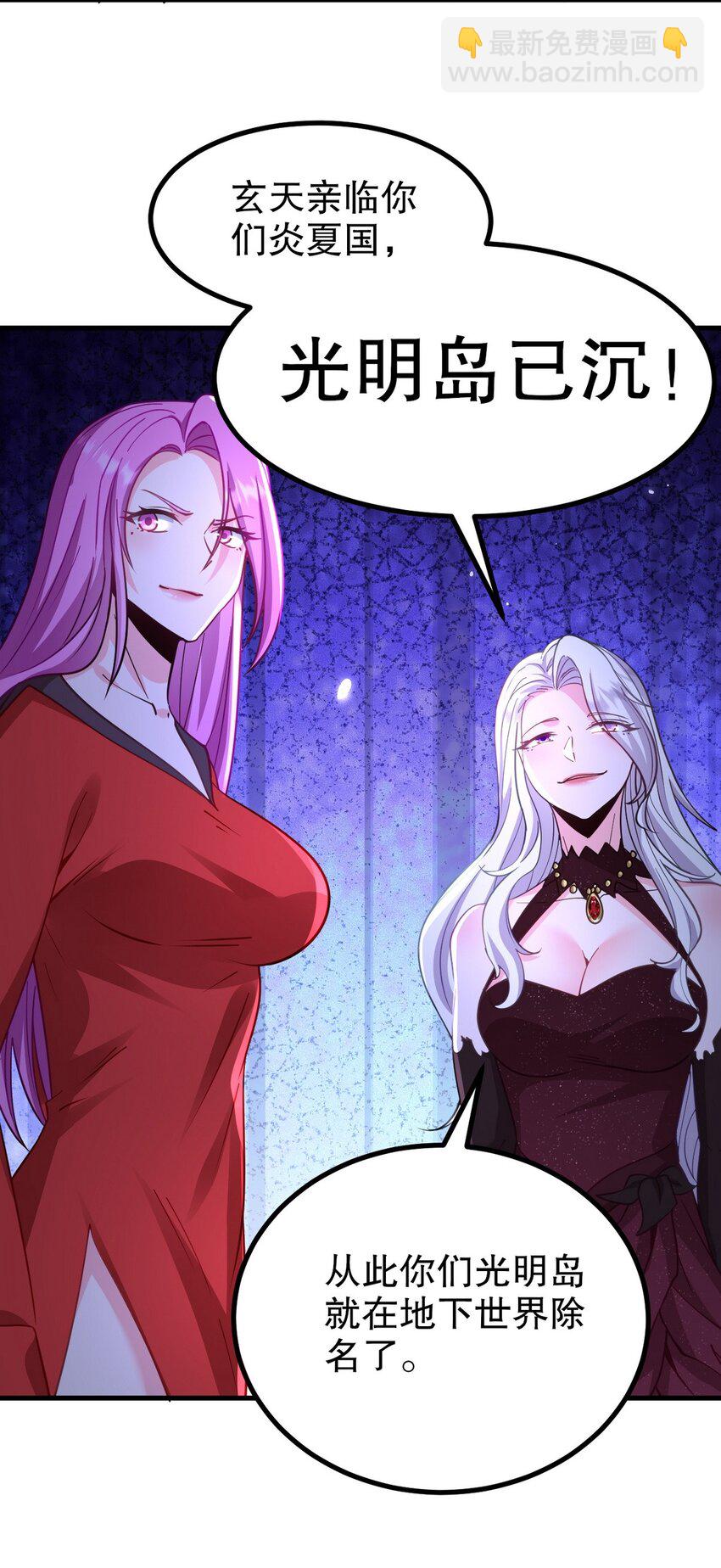 285 地狱君王回归-第284话