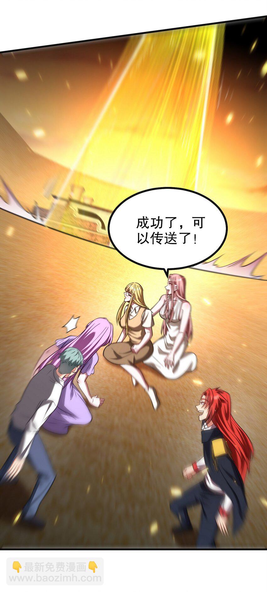 285 地狱君王回归-第284话