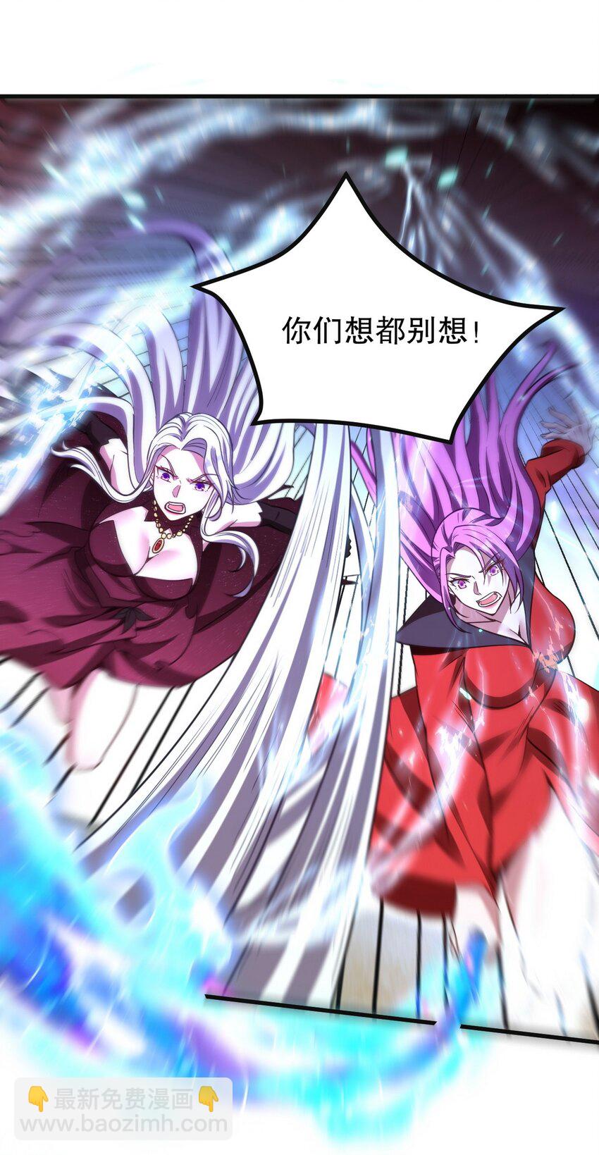 285 地狱君王回归-第284话