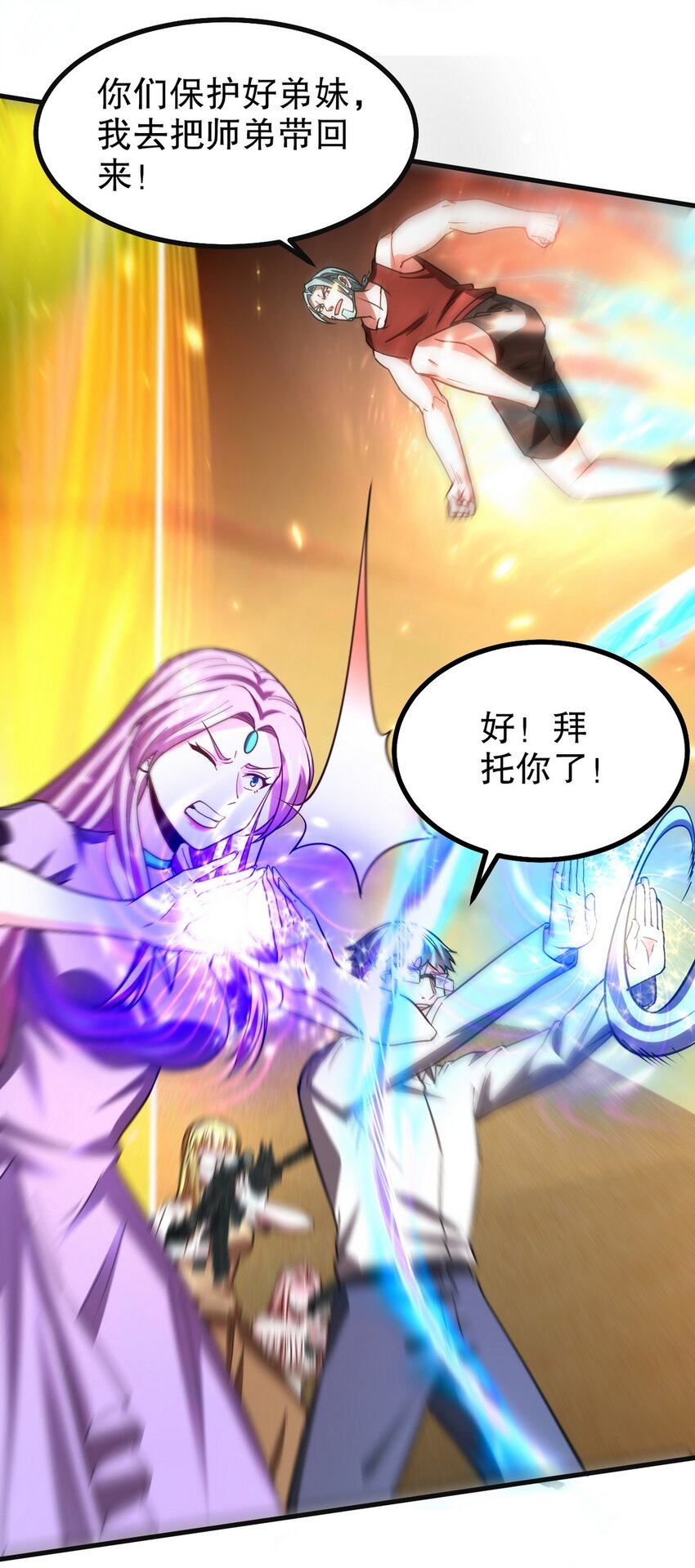 285 地狱君王回归-第284话