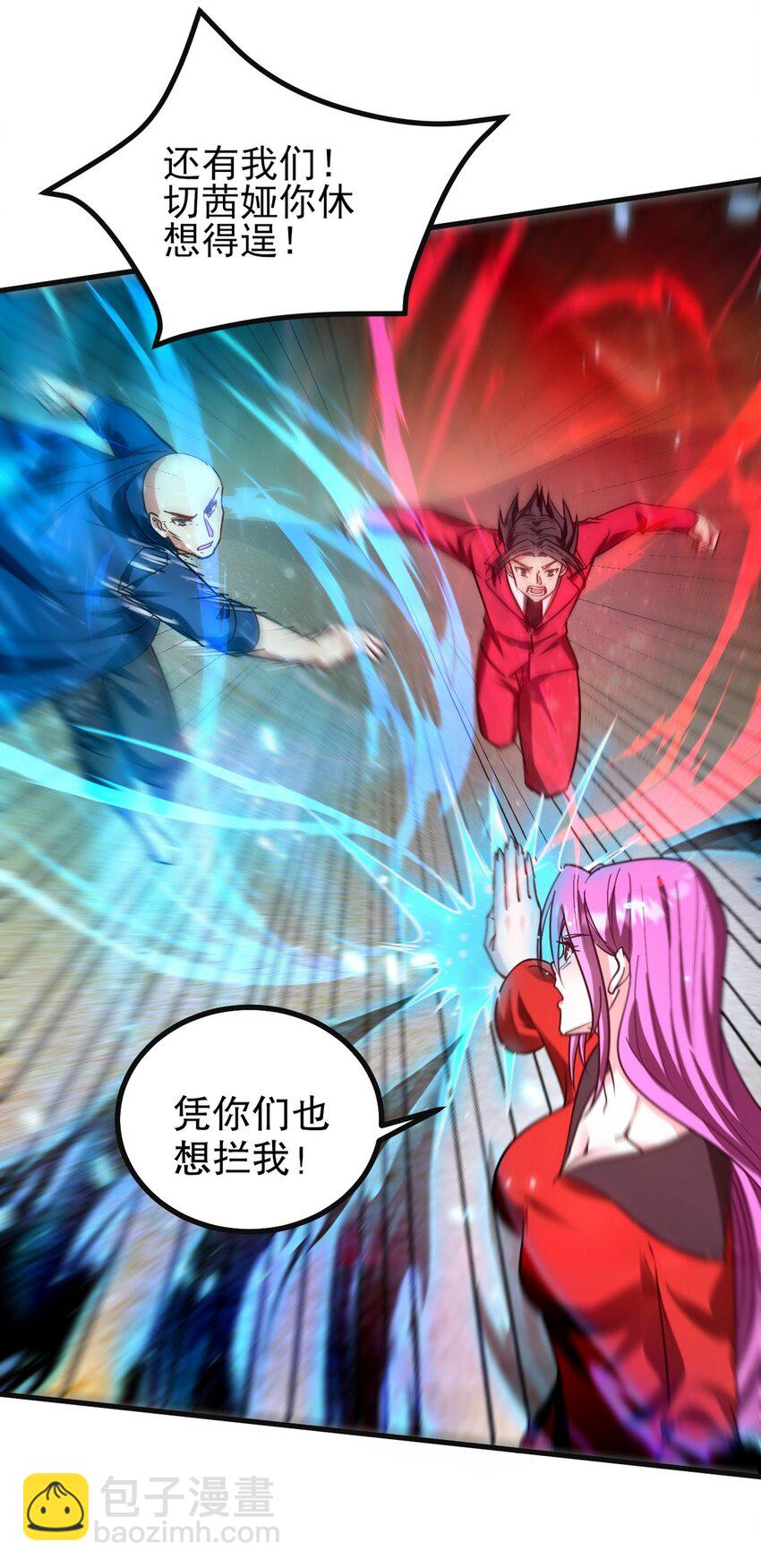 285 地狱君王回归-第284话