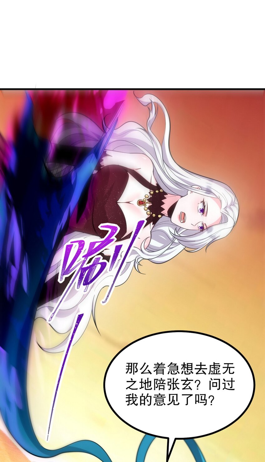 285 地狱君王回归-第284话