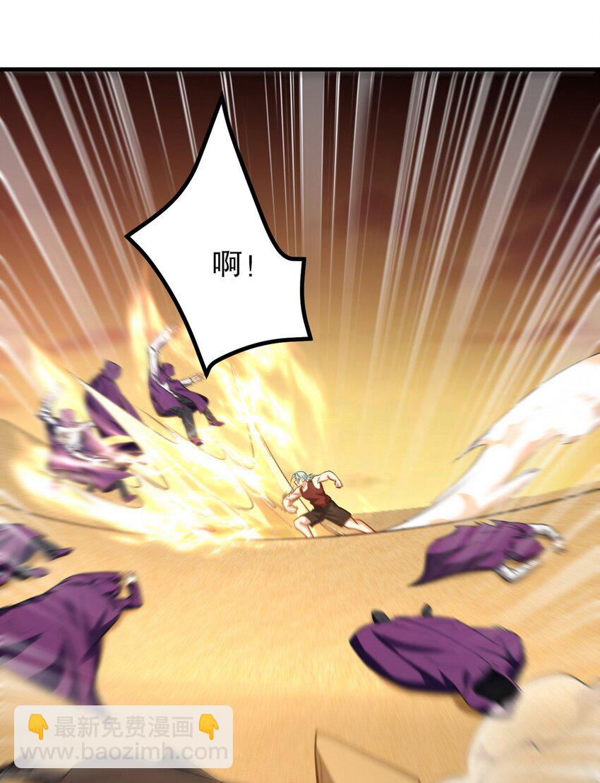 285 地狱君王回归-第284话