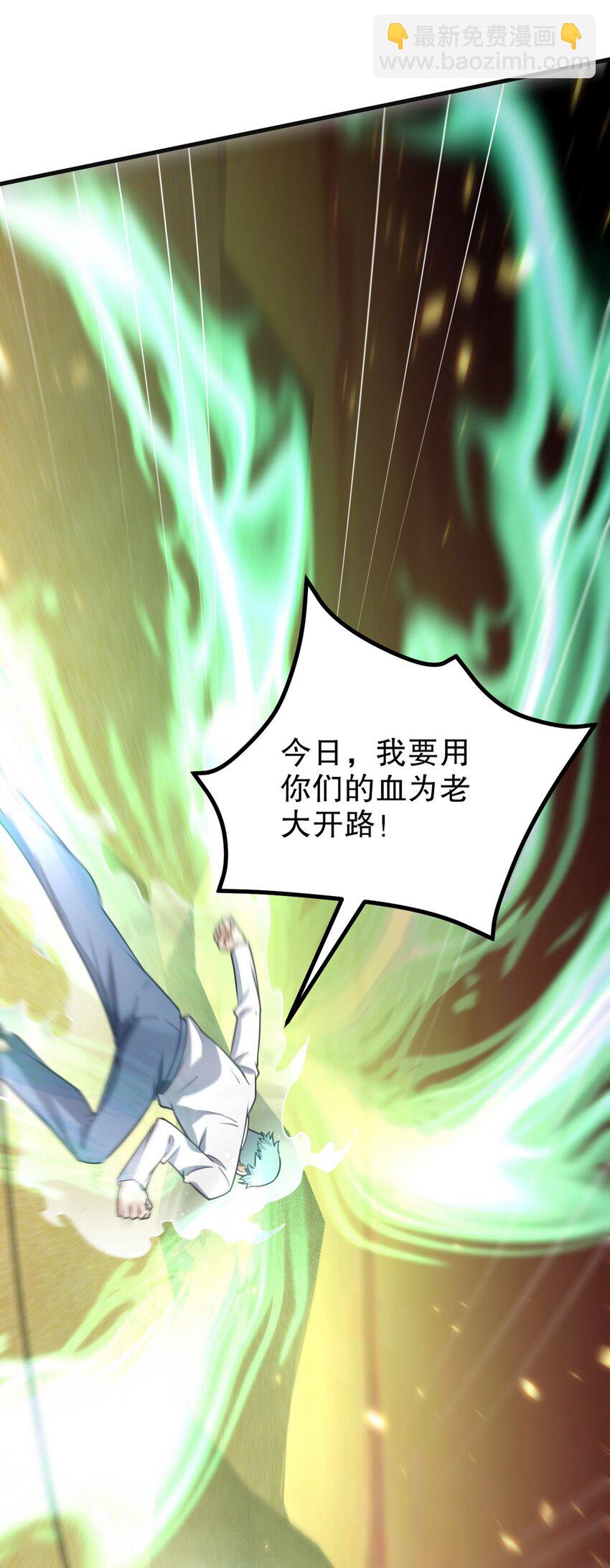 285 地狱君王回归-第284话