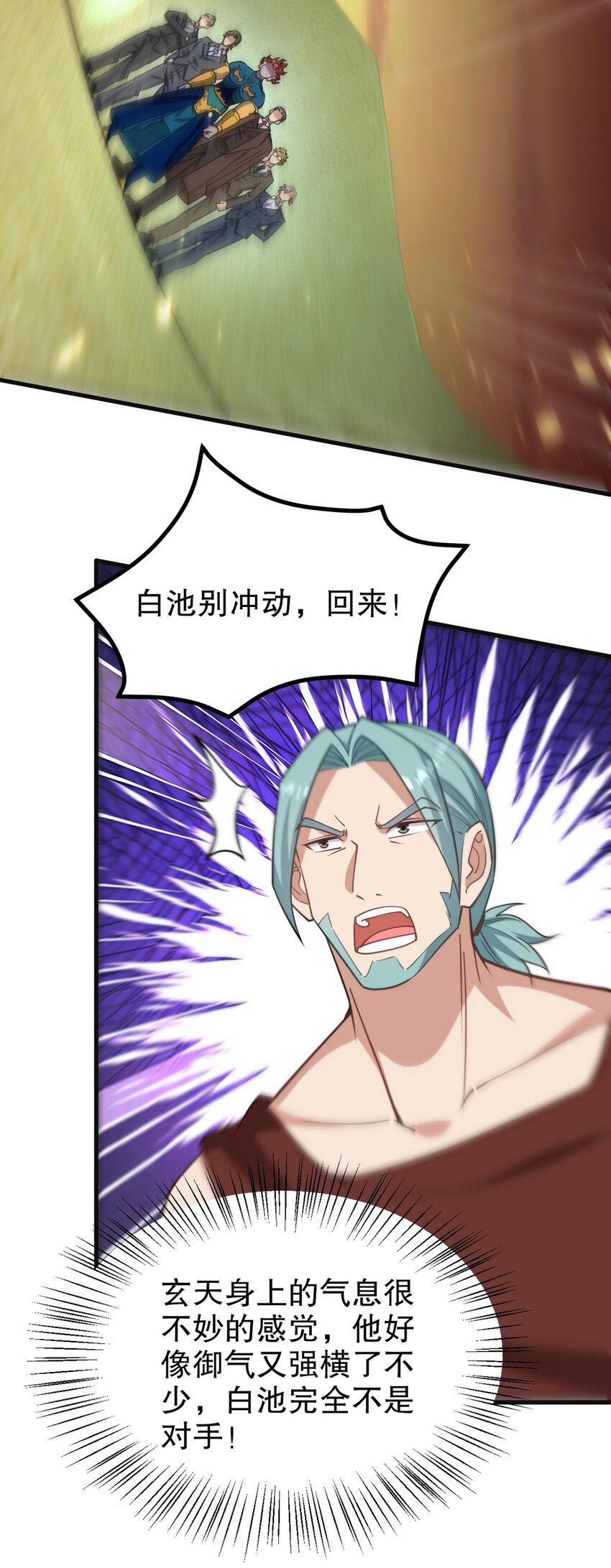 285 地狱君王回归-第284话