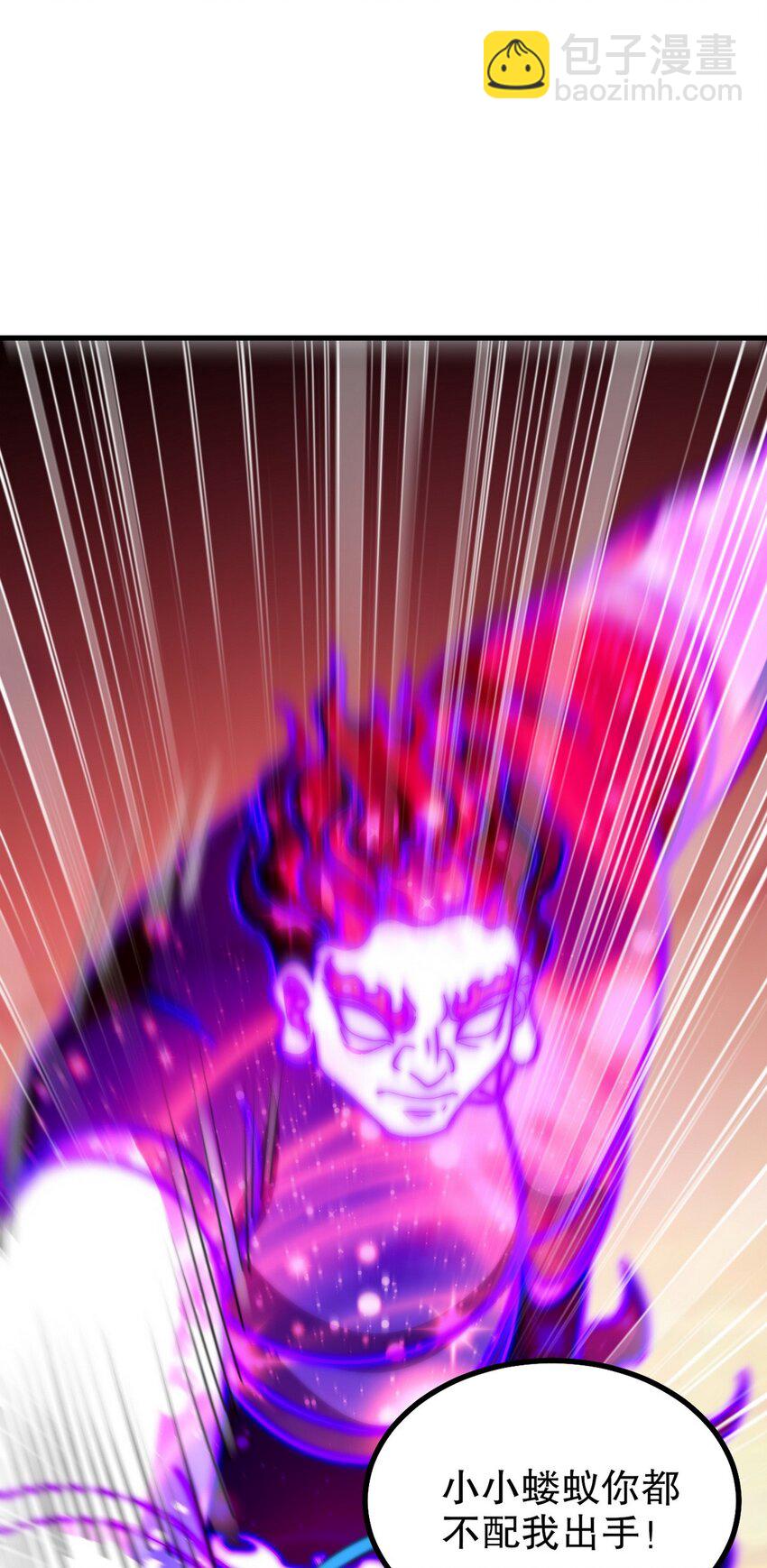 285 地狱君王回归-第284话