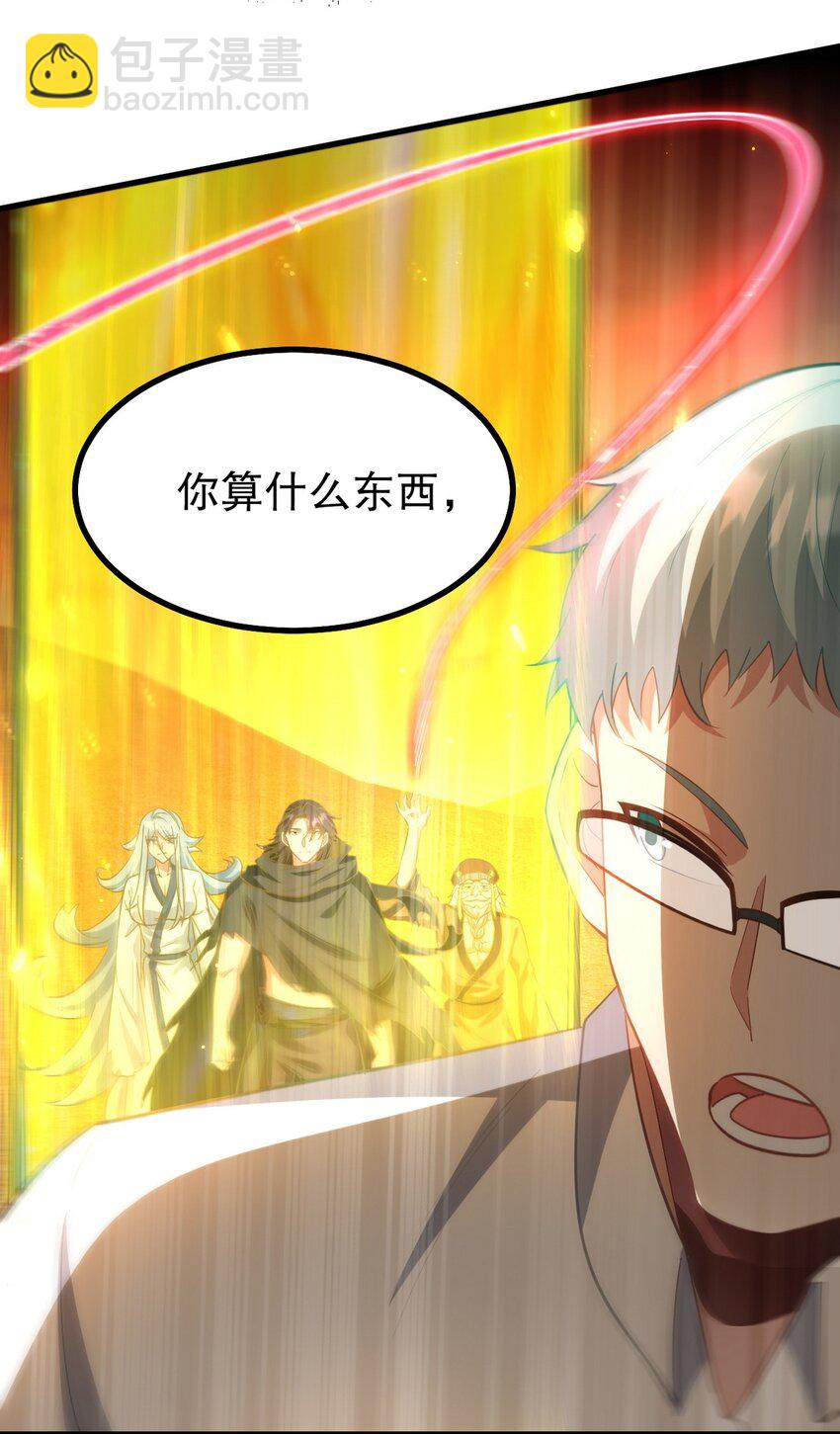285 地狱君王回归-第284话