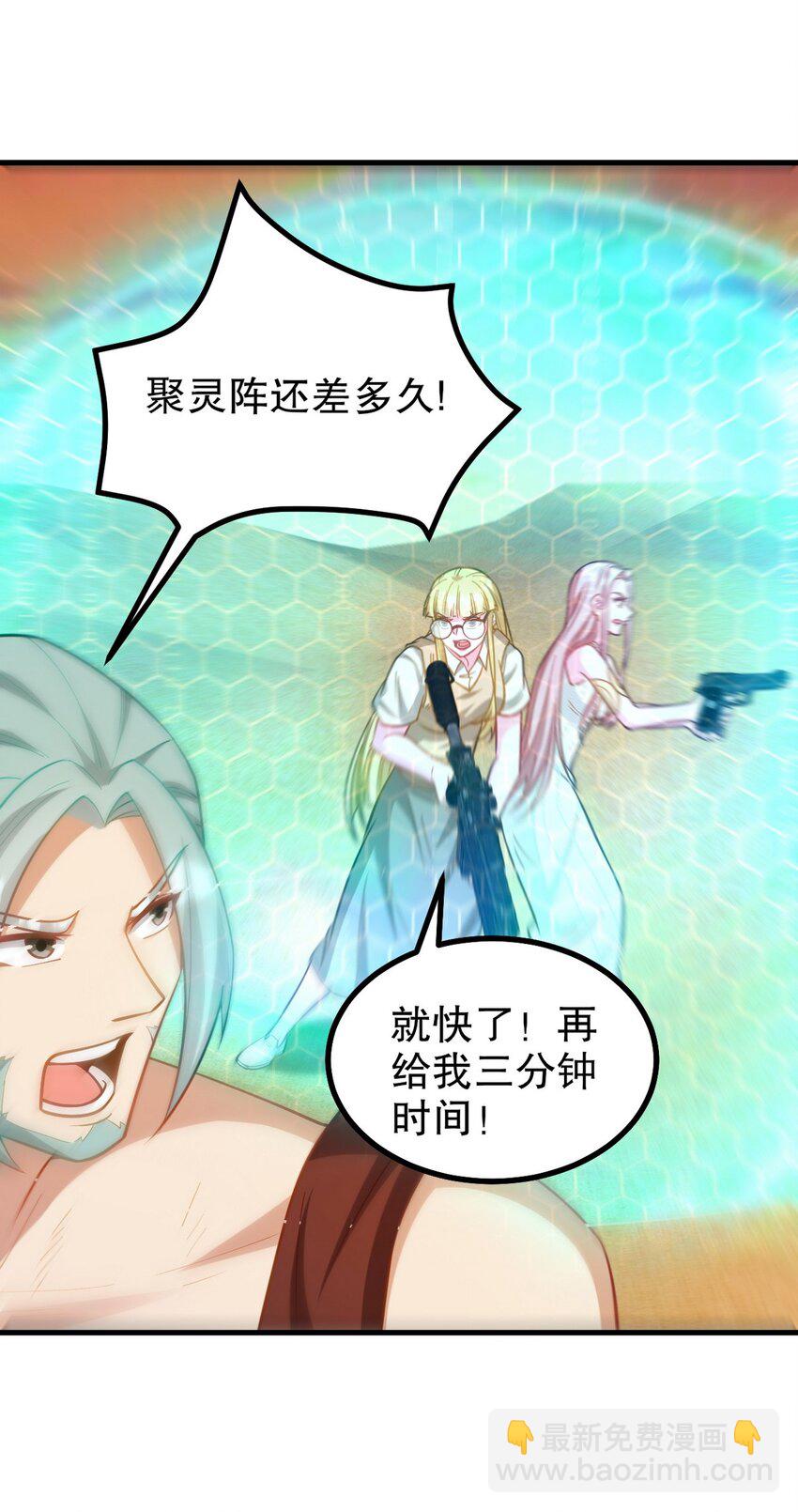 285 地狱君王回归-第284话