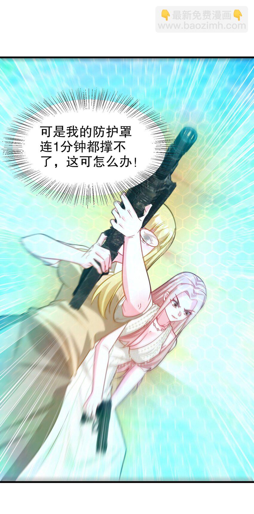 285 地狱君王回归-第284话