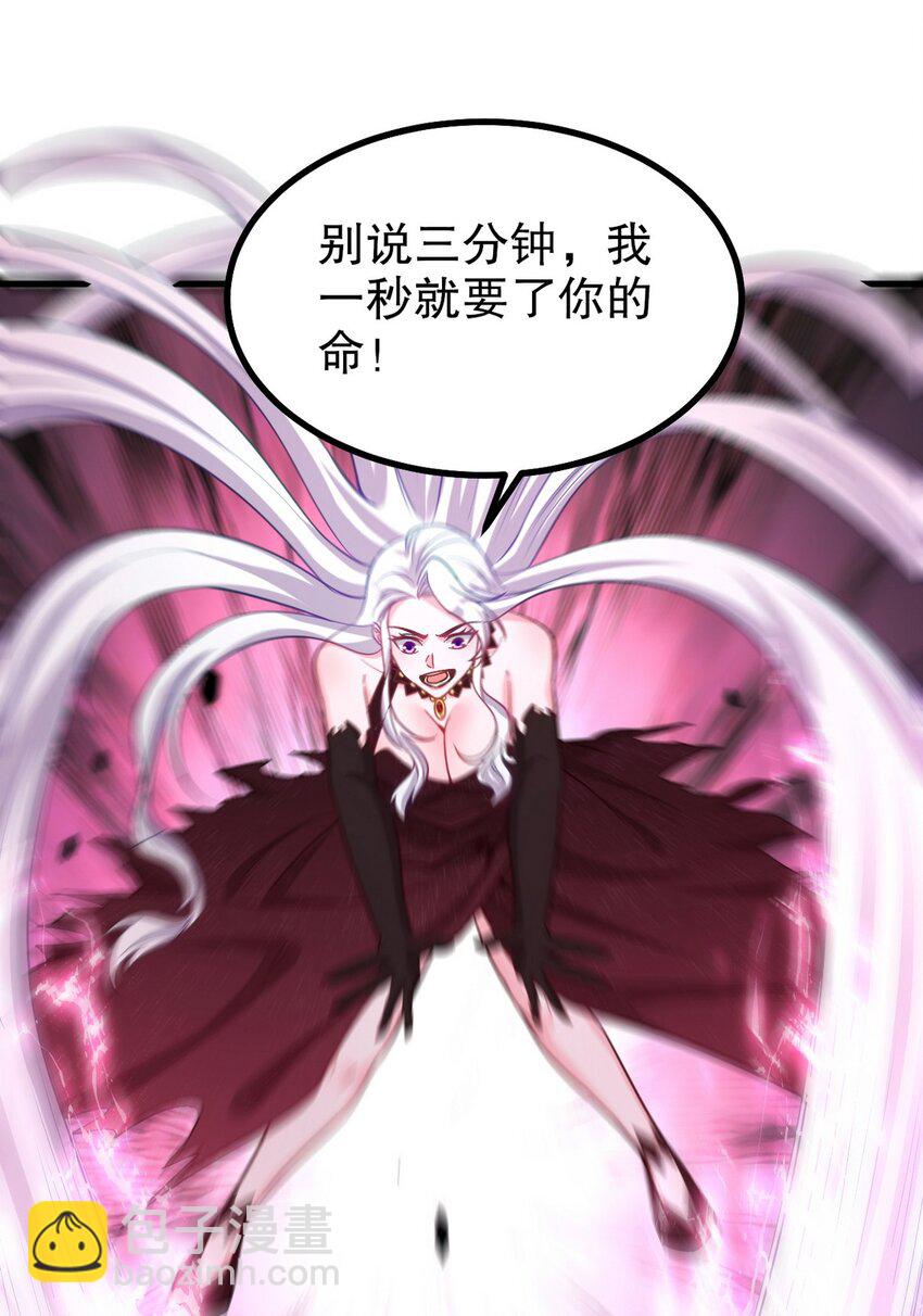 285 地狱君王回归-第284话