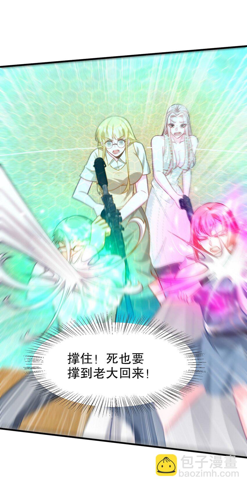285 地狱君王回归-第284话