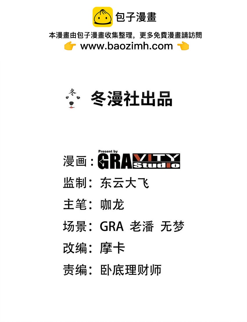 287 戏弄你-第286话
