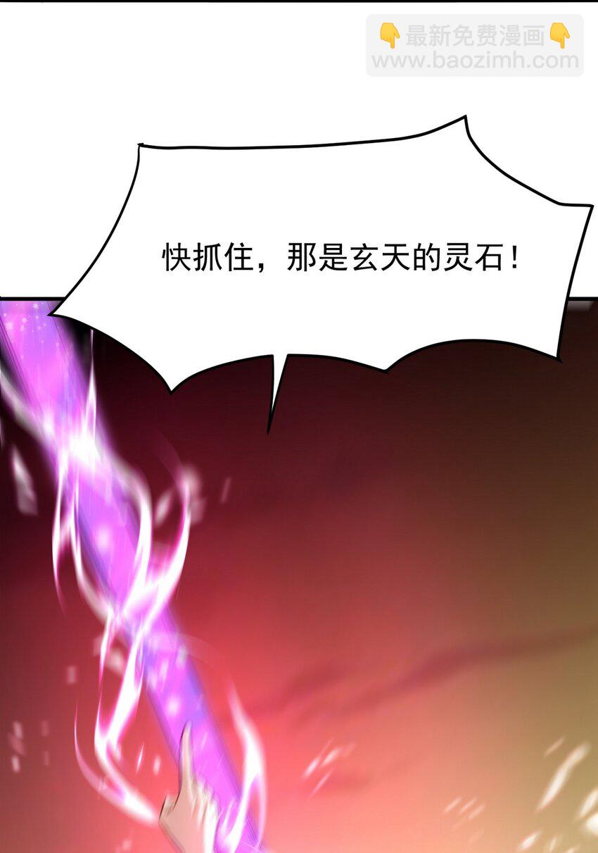 287 戏弄你-第286话
