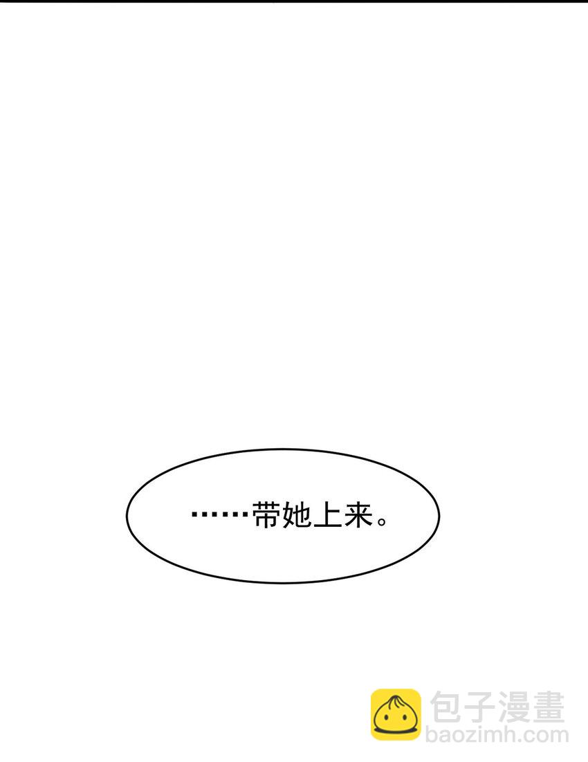 287 戏弄你-第286话