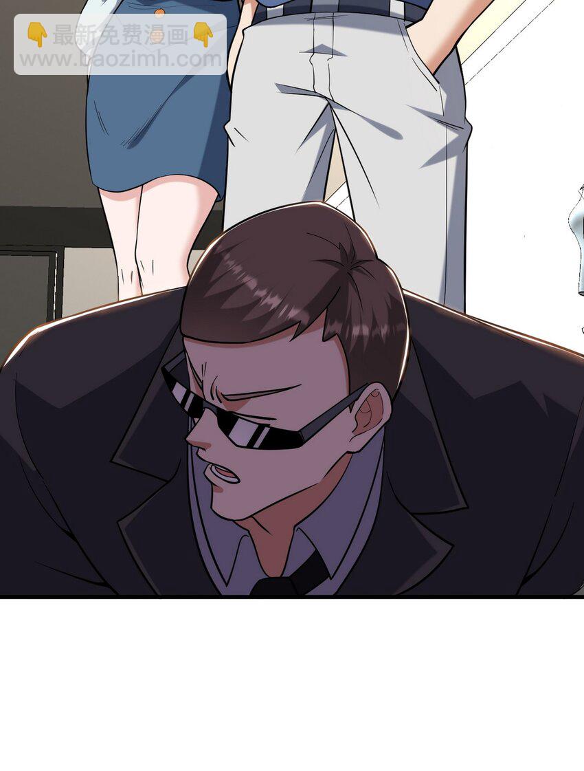 289 商场闹事-第288话