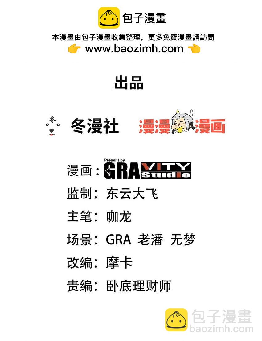 289 商场闹事-第288话