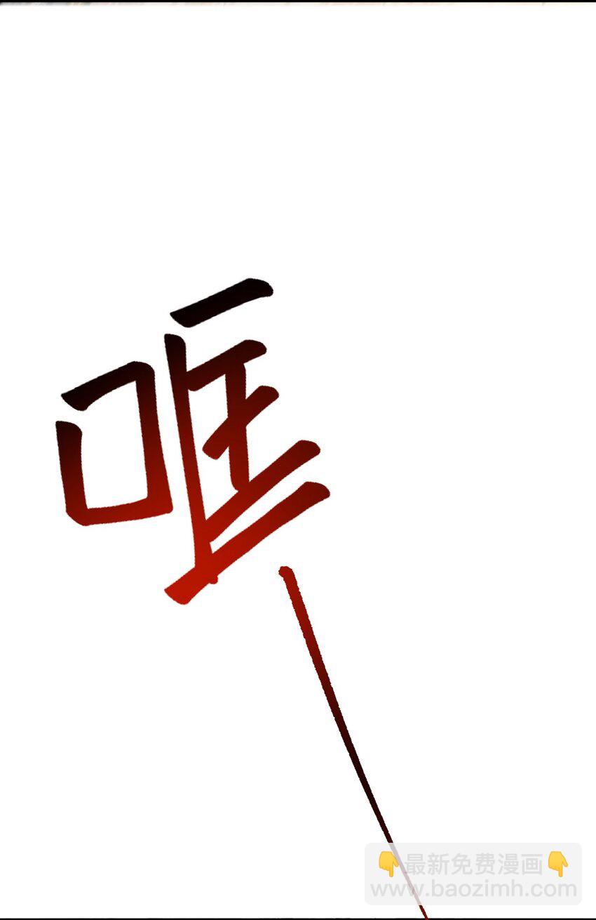 289 商场闹事-第288话