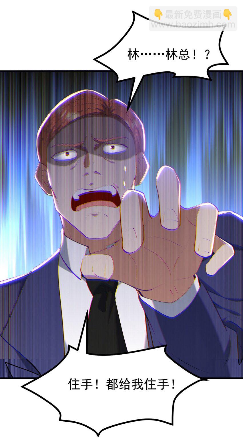 289 商场闹事-第288话