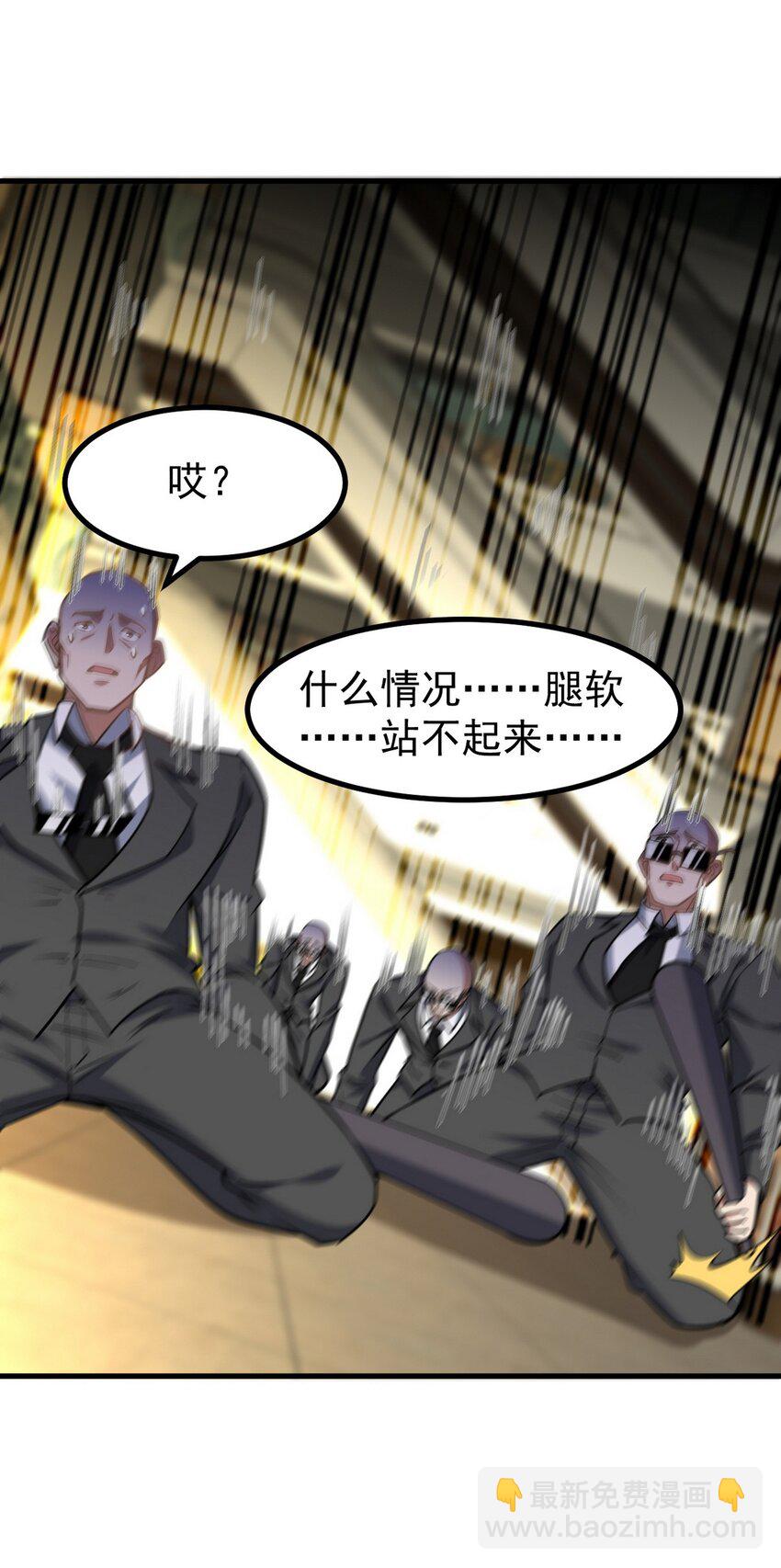 289 商场闹事-第288话