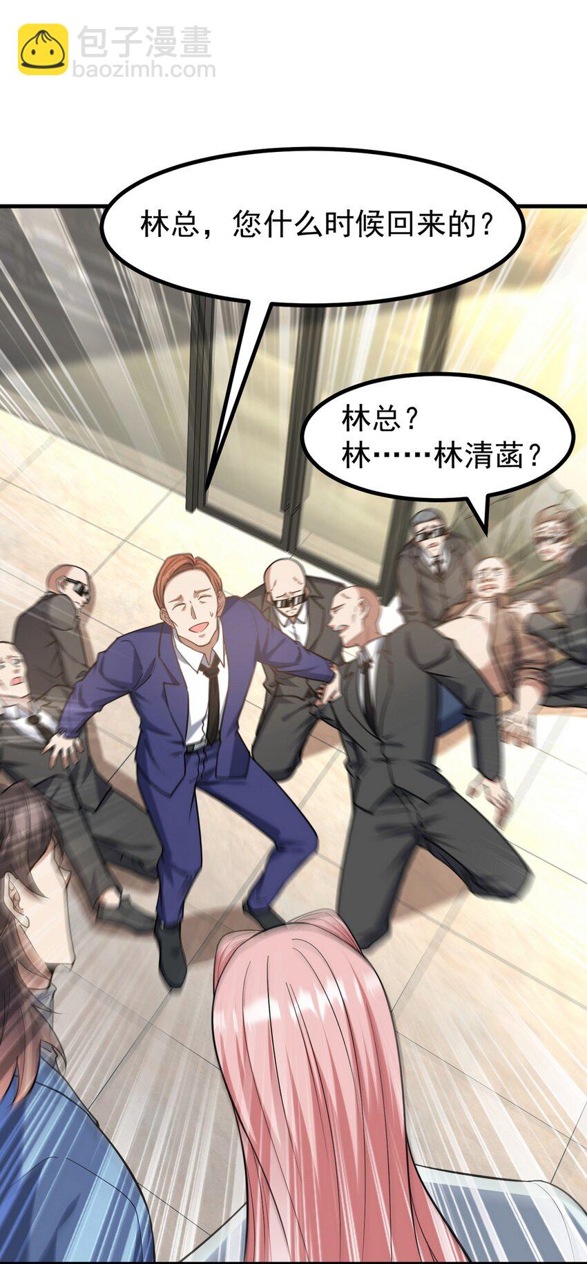289 商场闹事-第288话