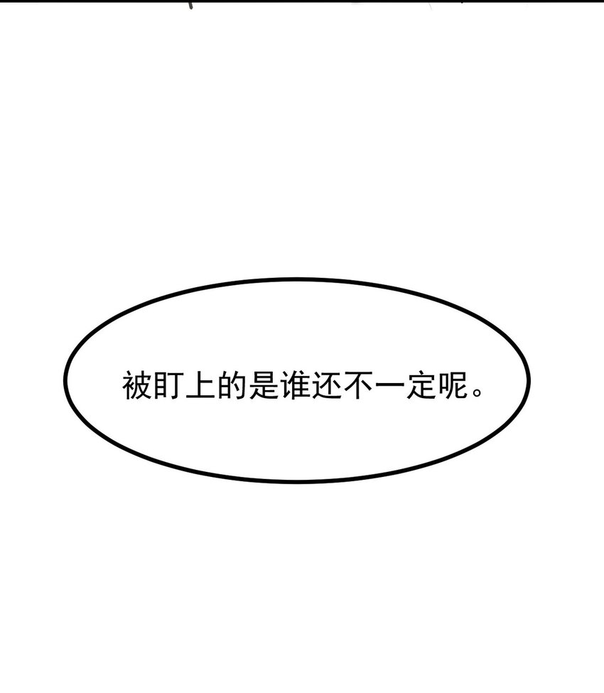 289 商场闹事-第288话