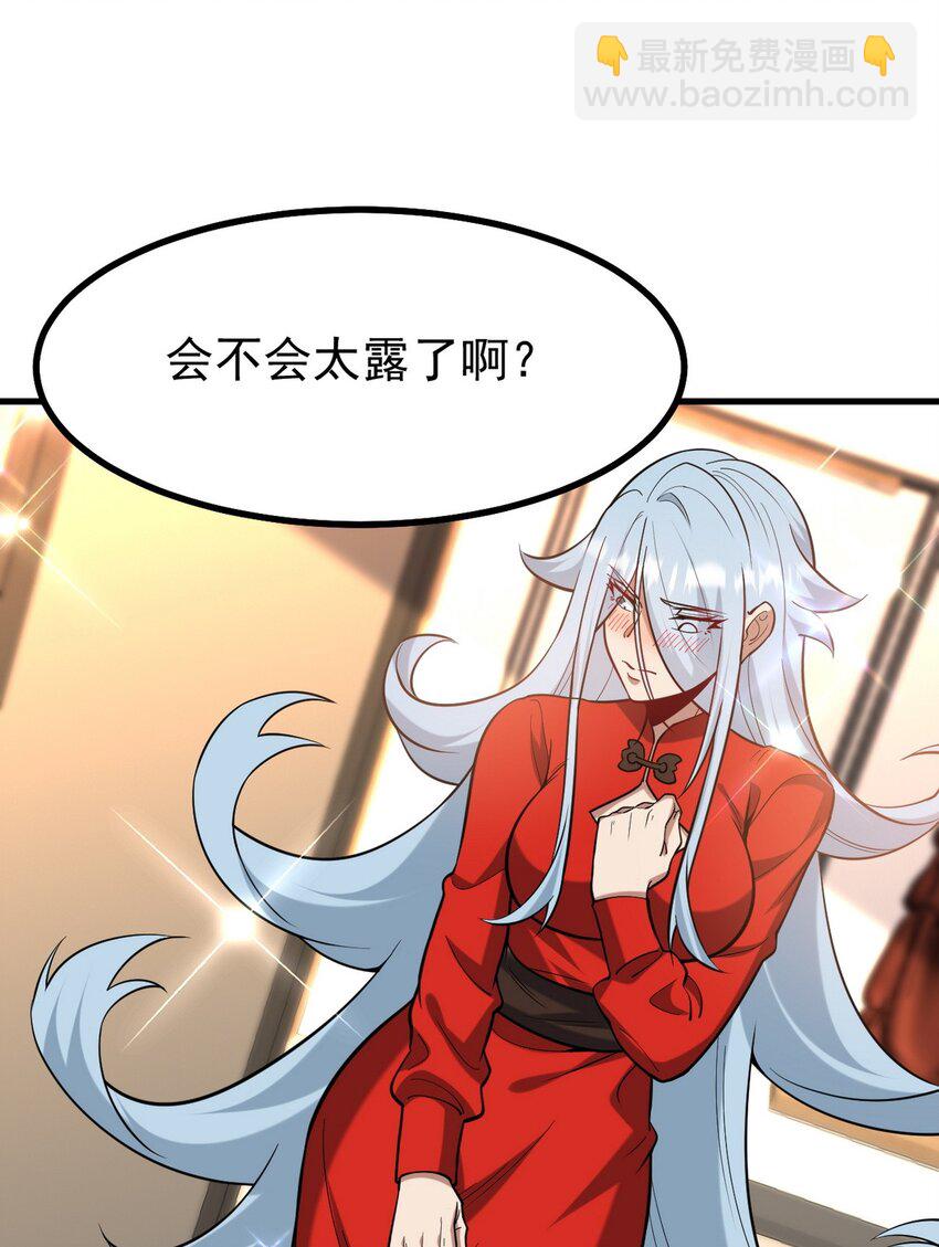 289 商场闹事-第288话