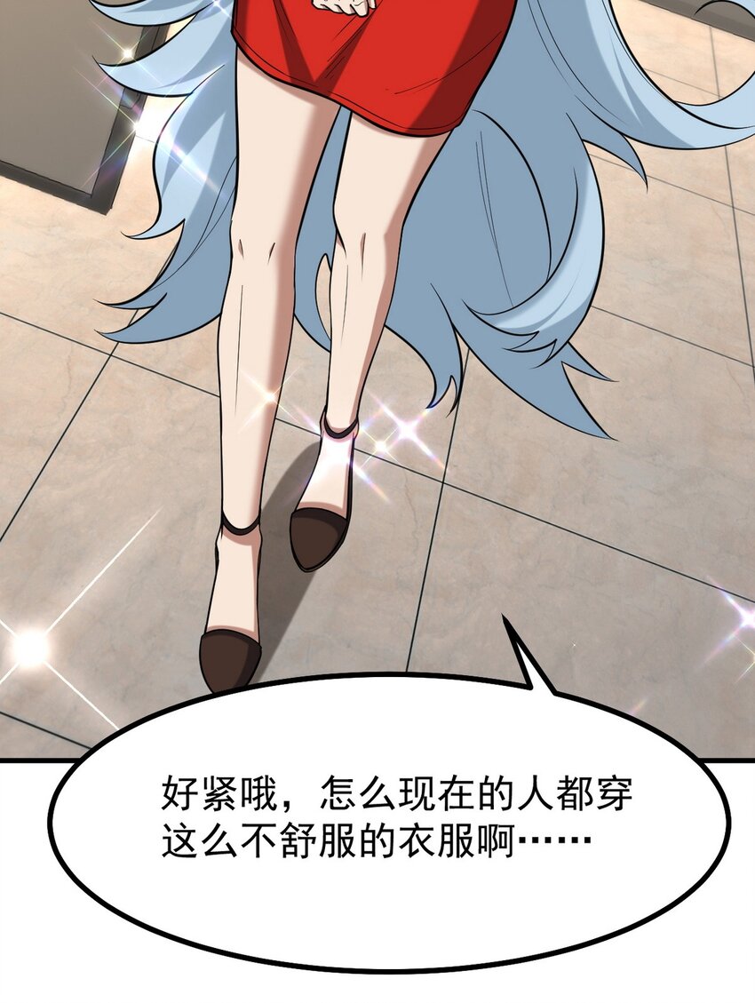 289 商场闹事-第288话
