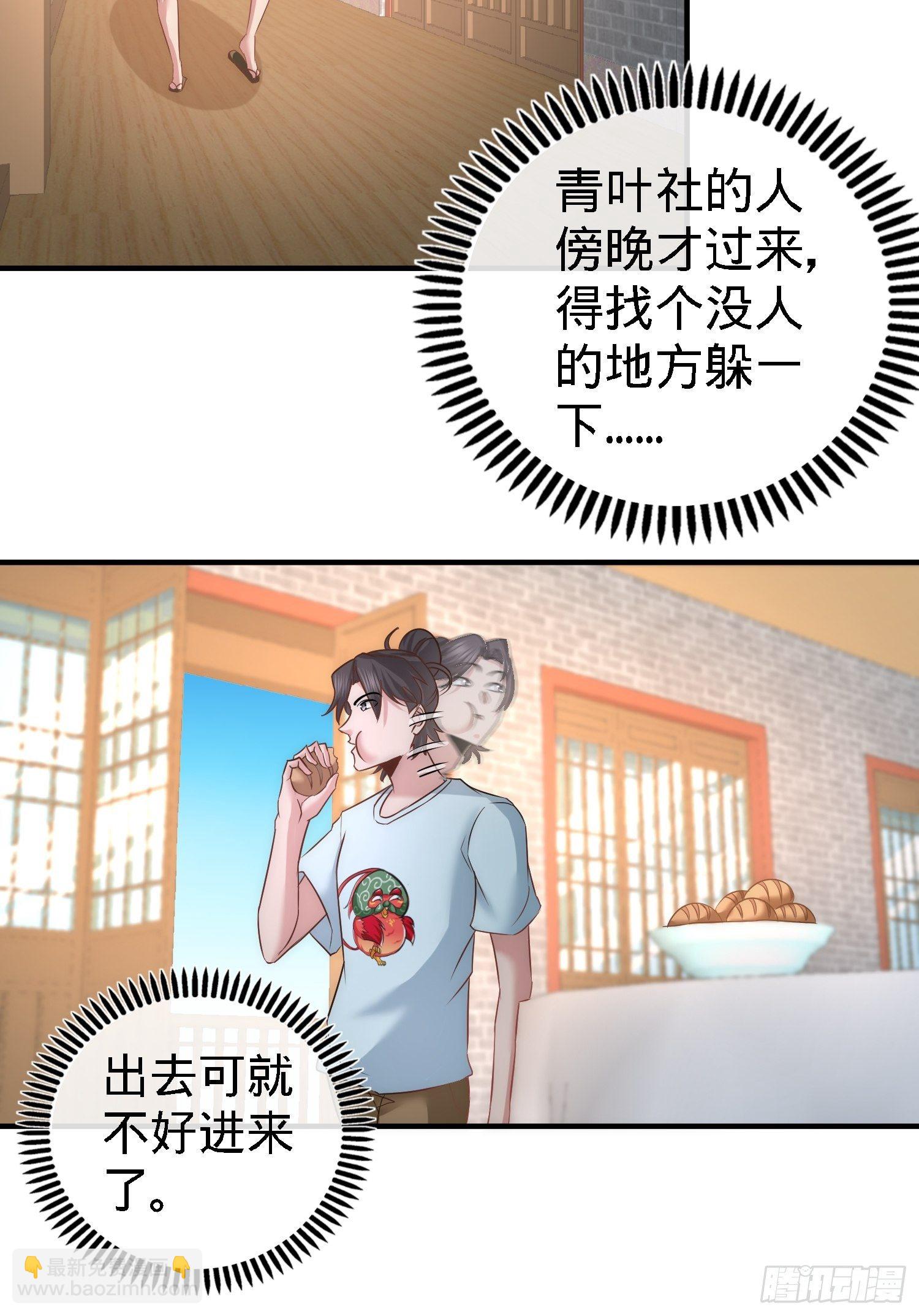 29-女暴龙，又见面了-第30话