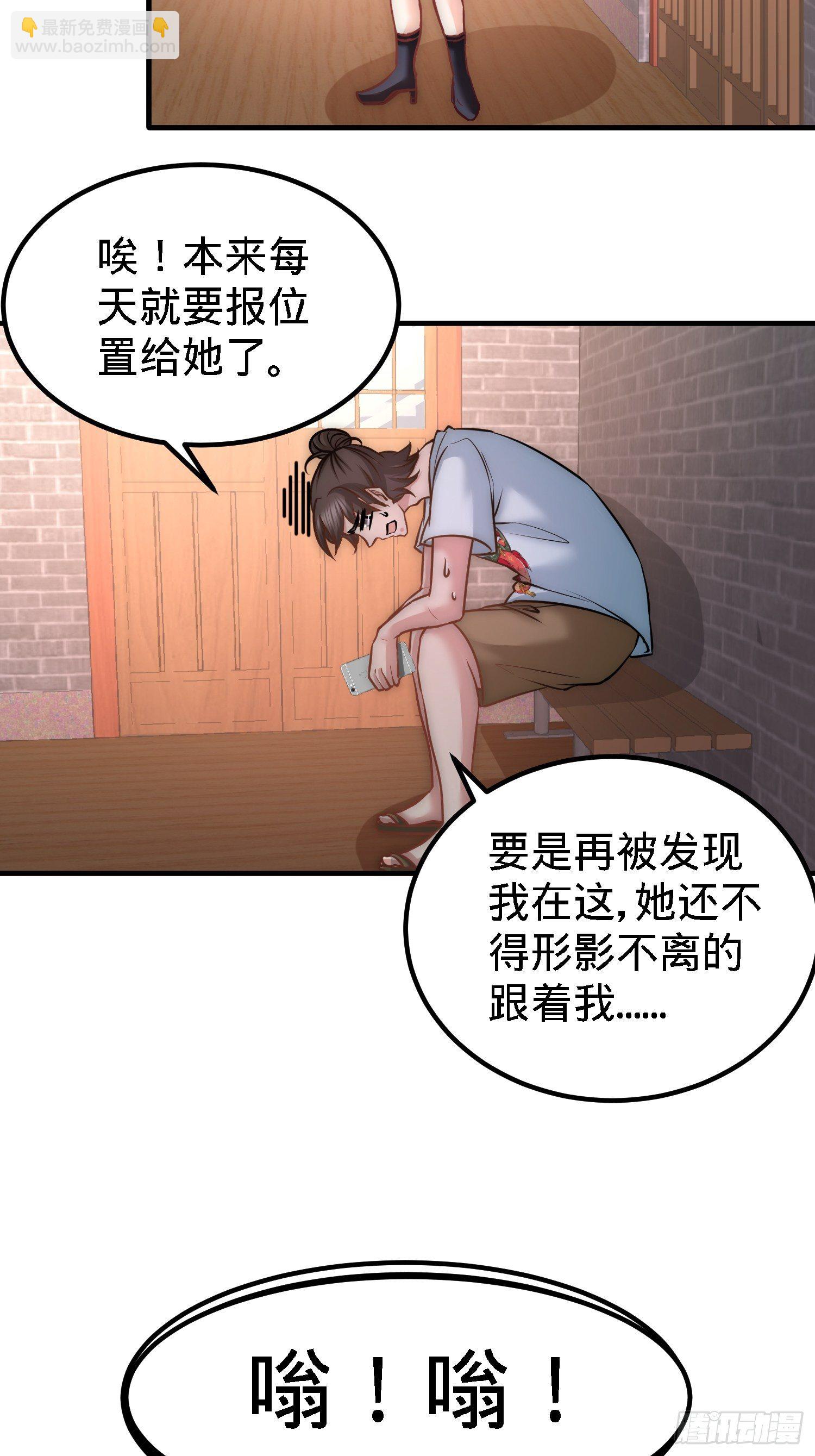 29-女暴龙，又见面了-第30话