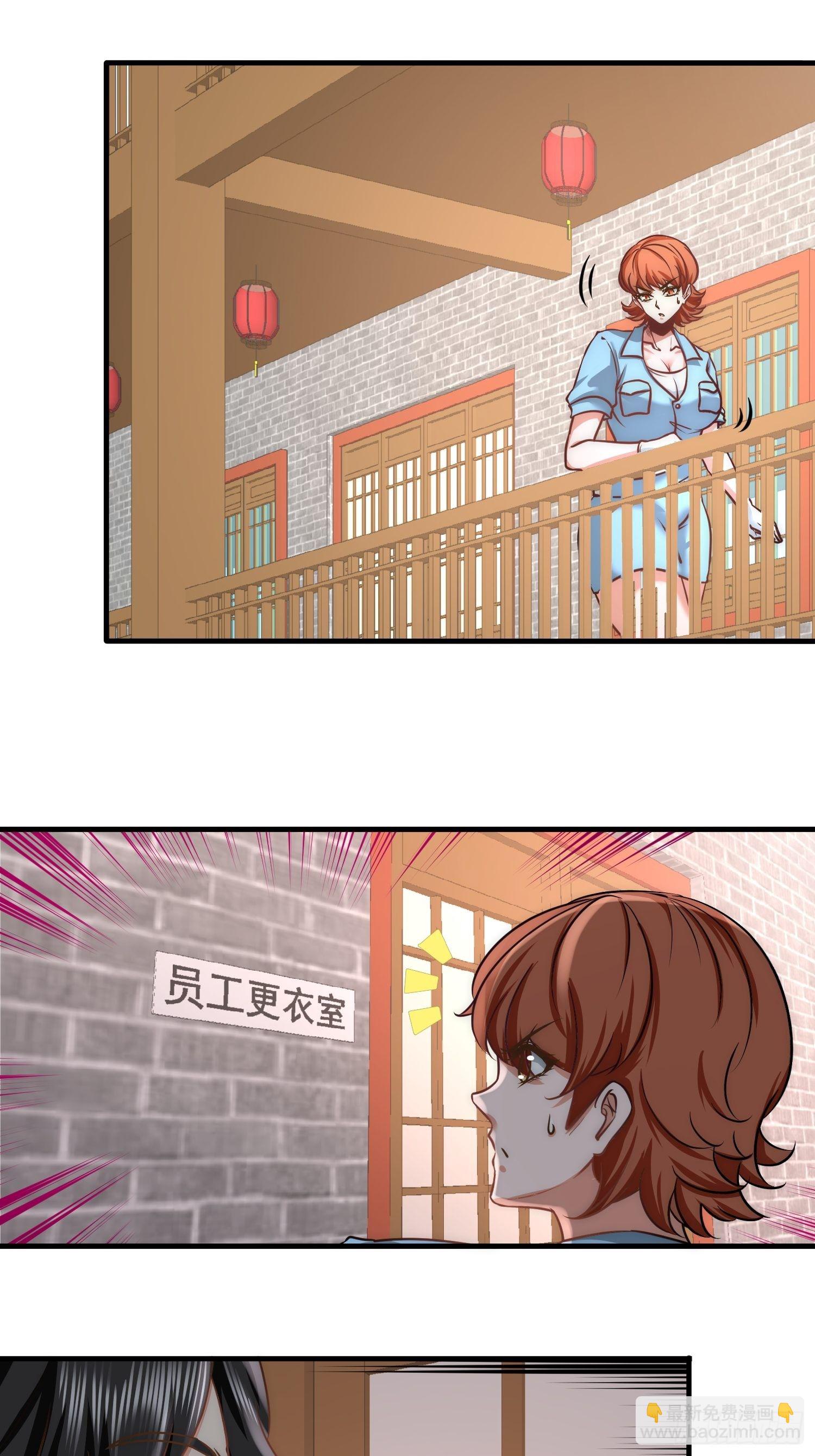29-女暴龙，又见面了-第30话