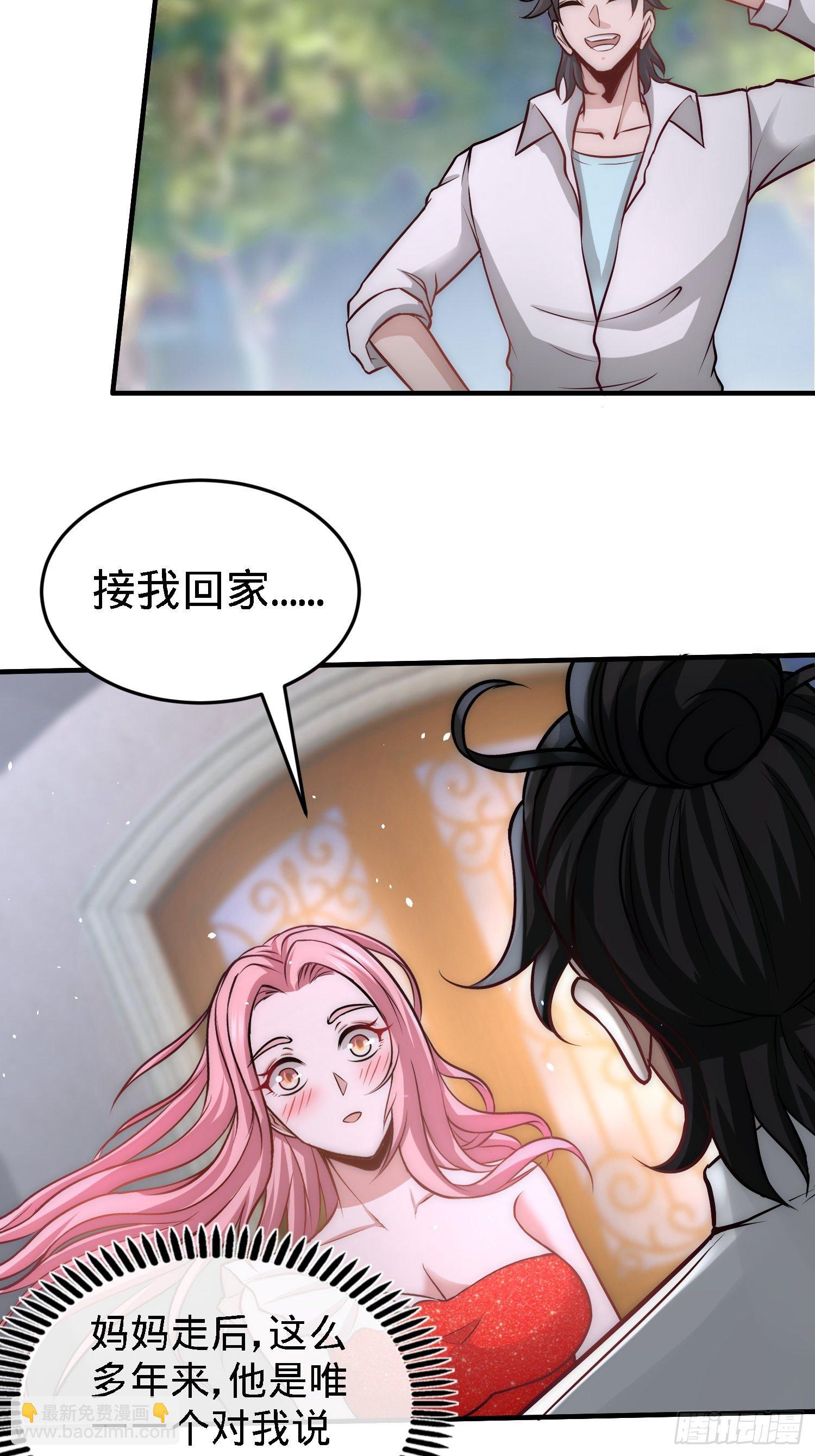 29-女暴龙，又见面了-第30话