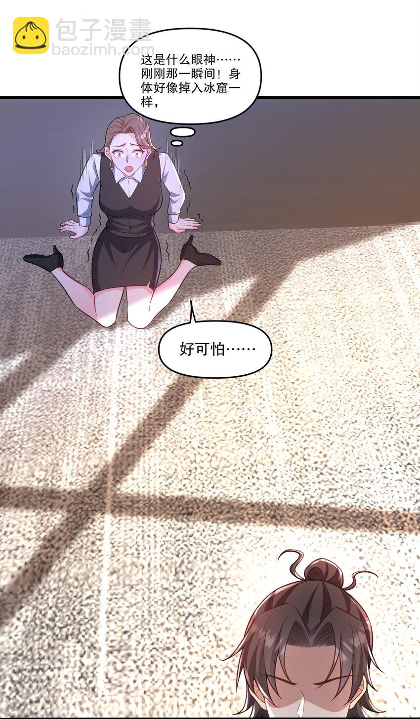 291 商协聚会-第290话