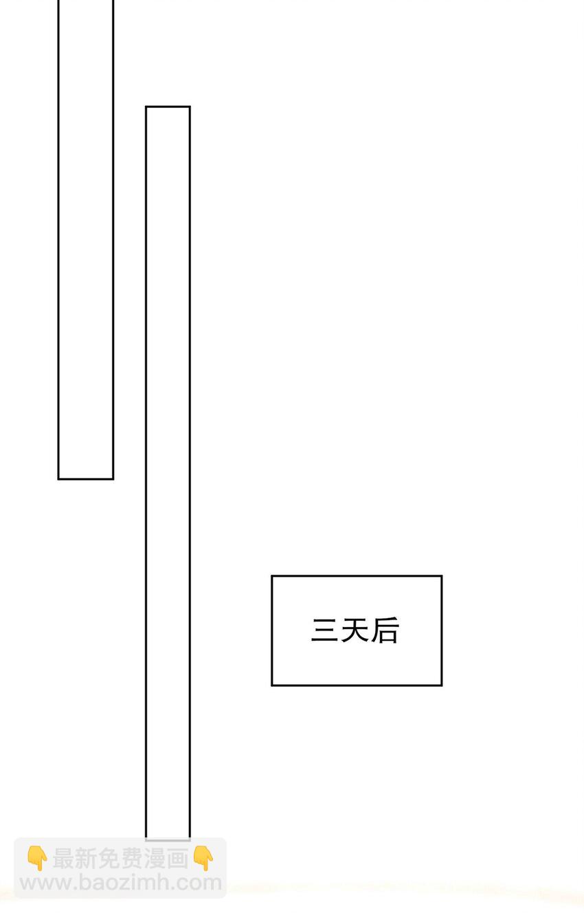 291 商协聚会-第290话