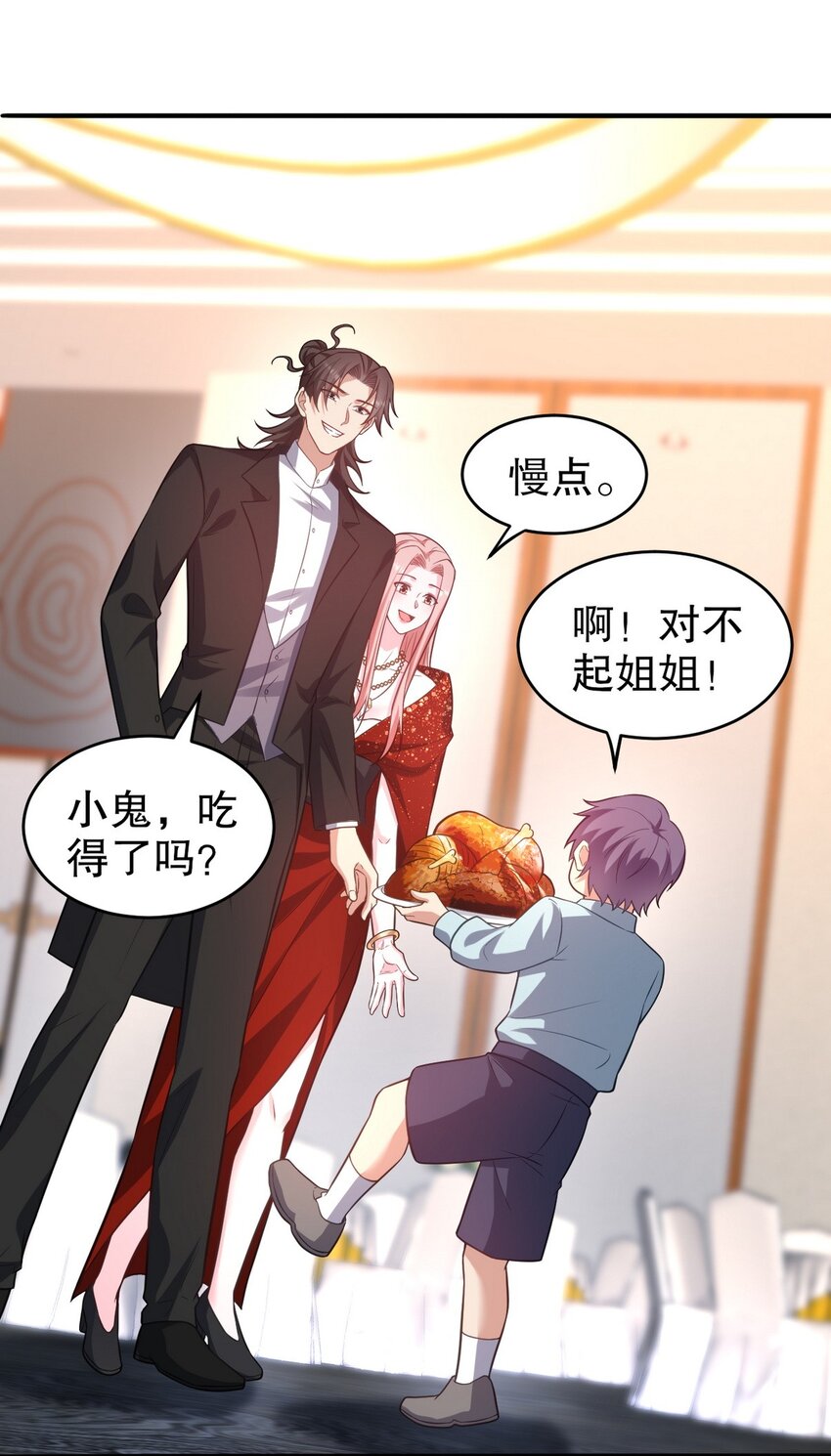 291 商协聚会-第290话