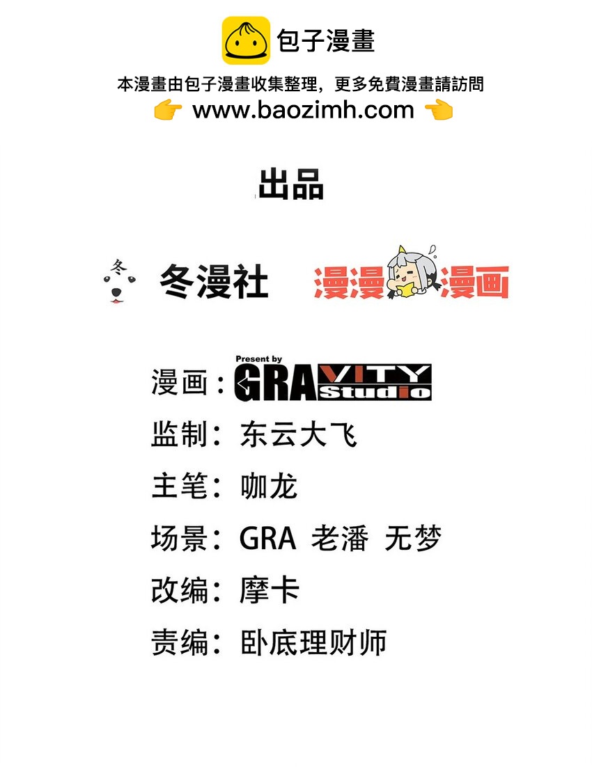 291 商协聚会-第290话