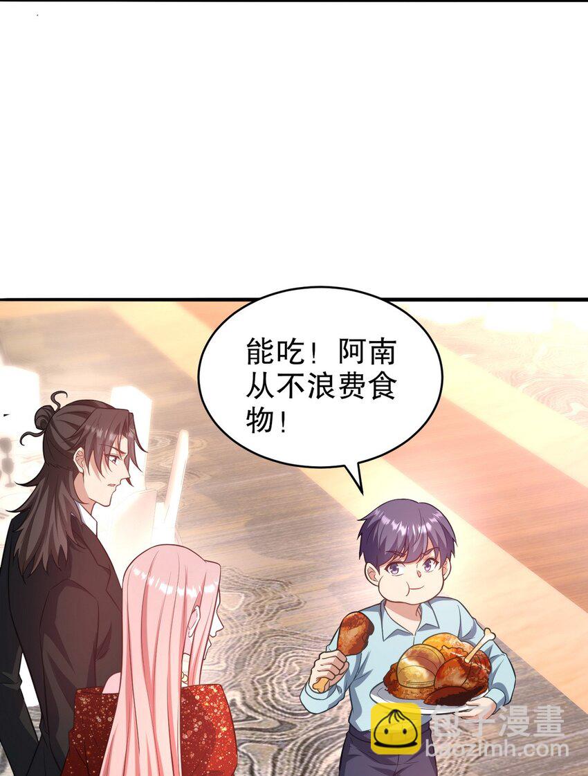 291 商协聚会-第290话