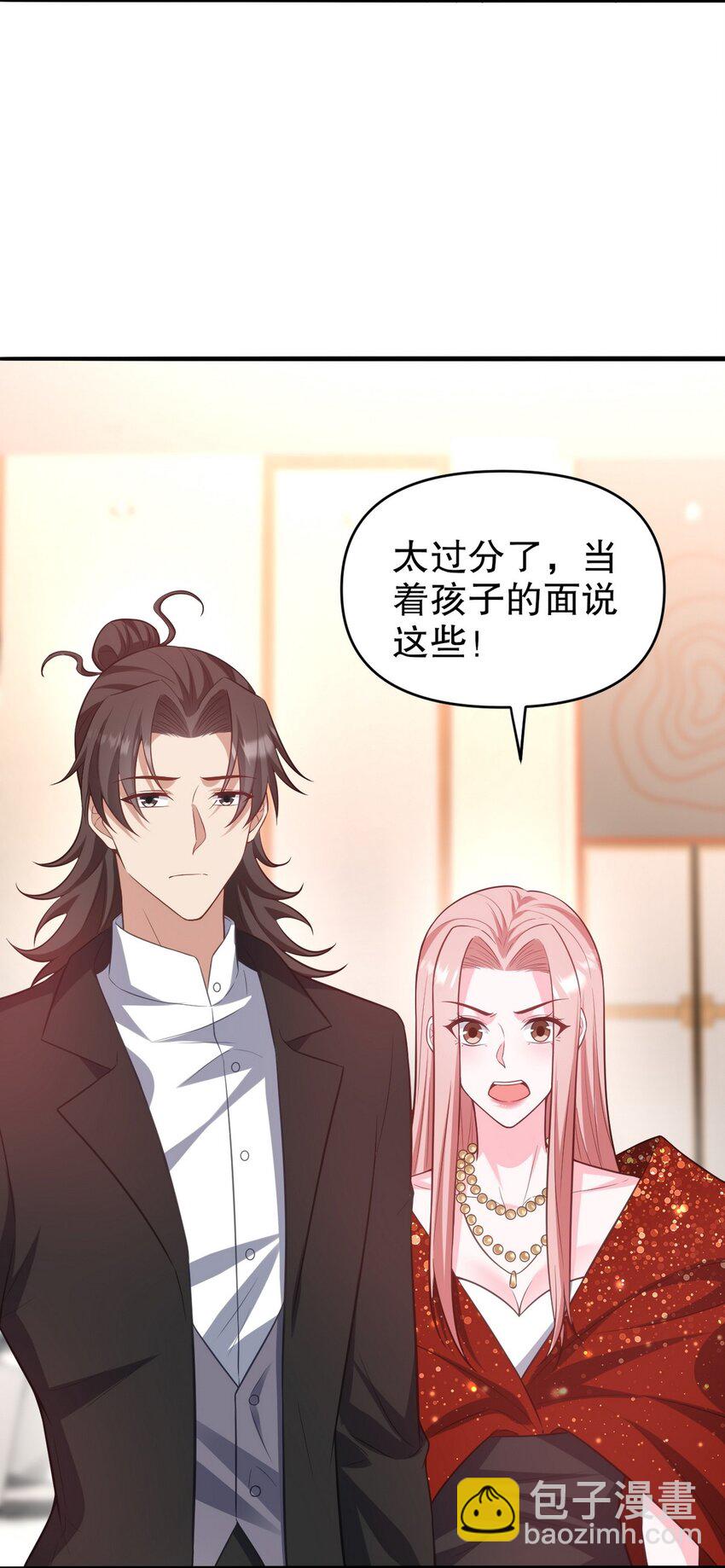 291 商协聚会-第290话