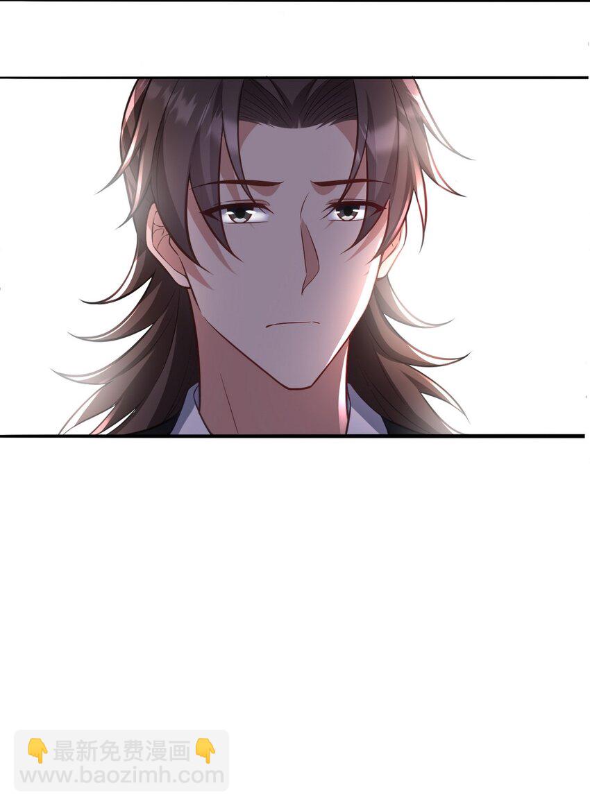 291 商协聚会-第290话